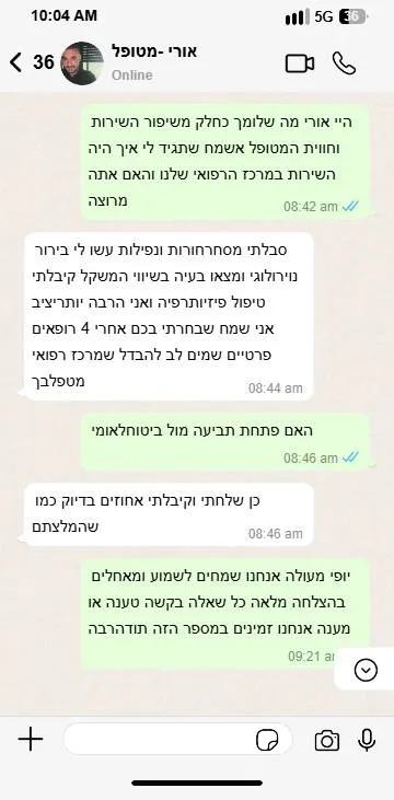 עדות לקוח 3